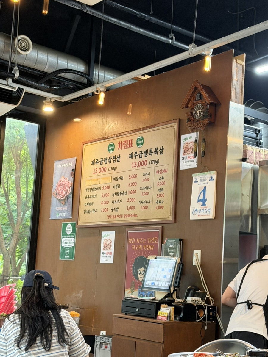 냉삼회관 사진 5