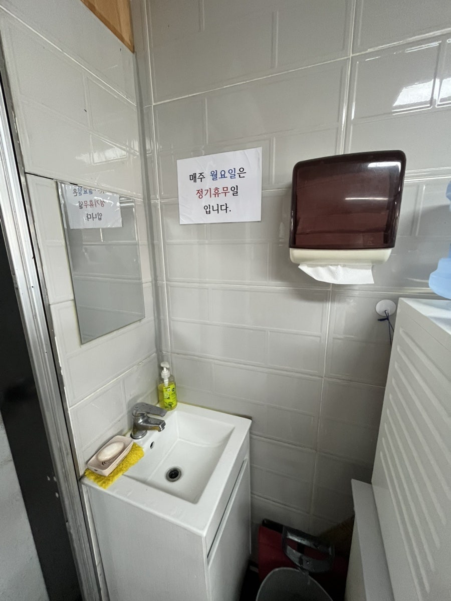 광릉불고기 고모리점 사진 4