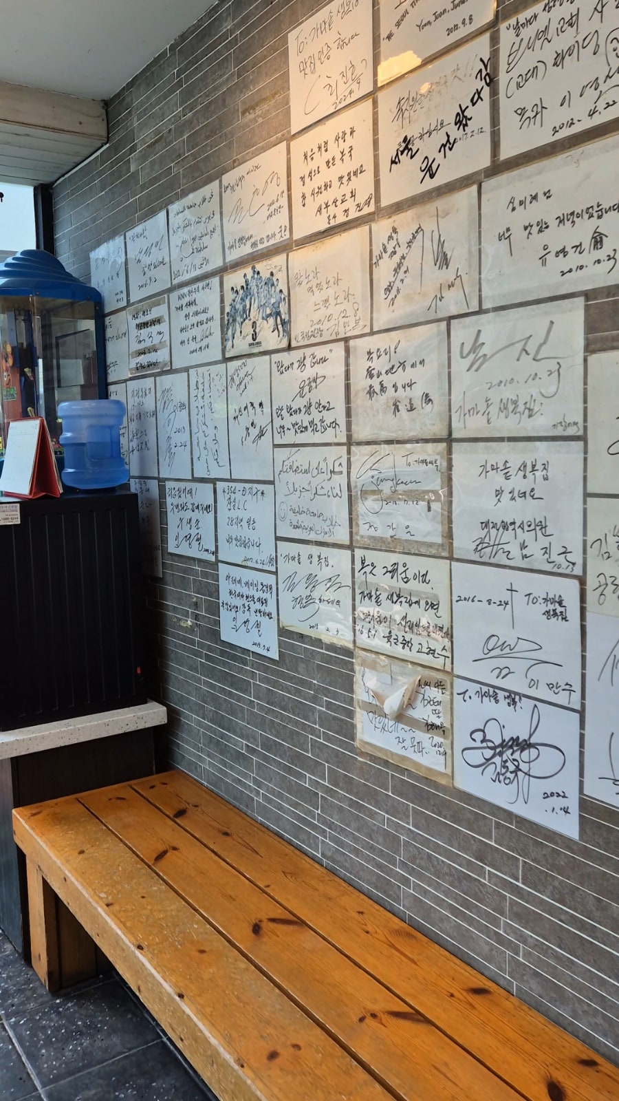 가마솥생복집 사진 2