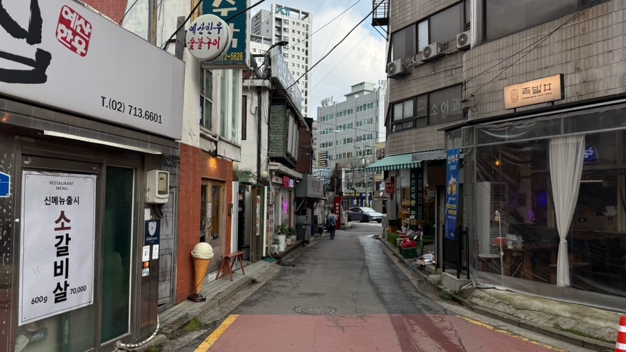 염리동주민센터 사진 4