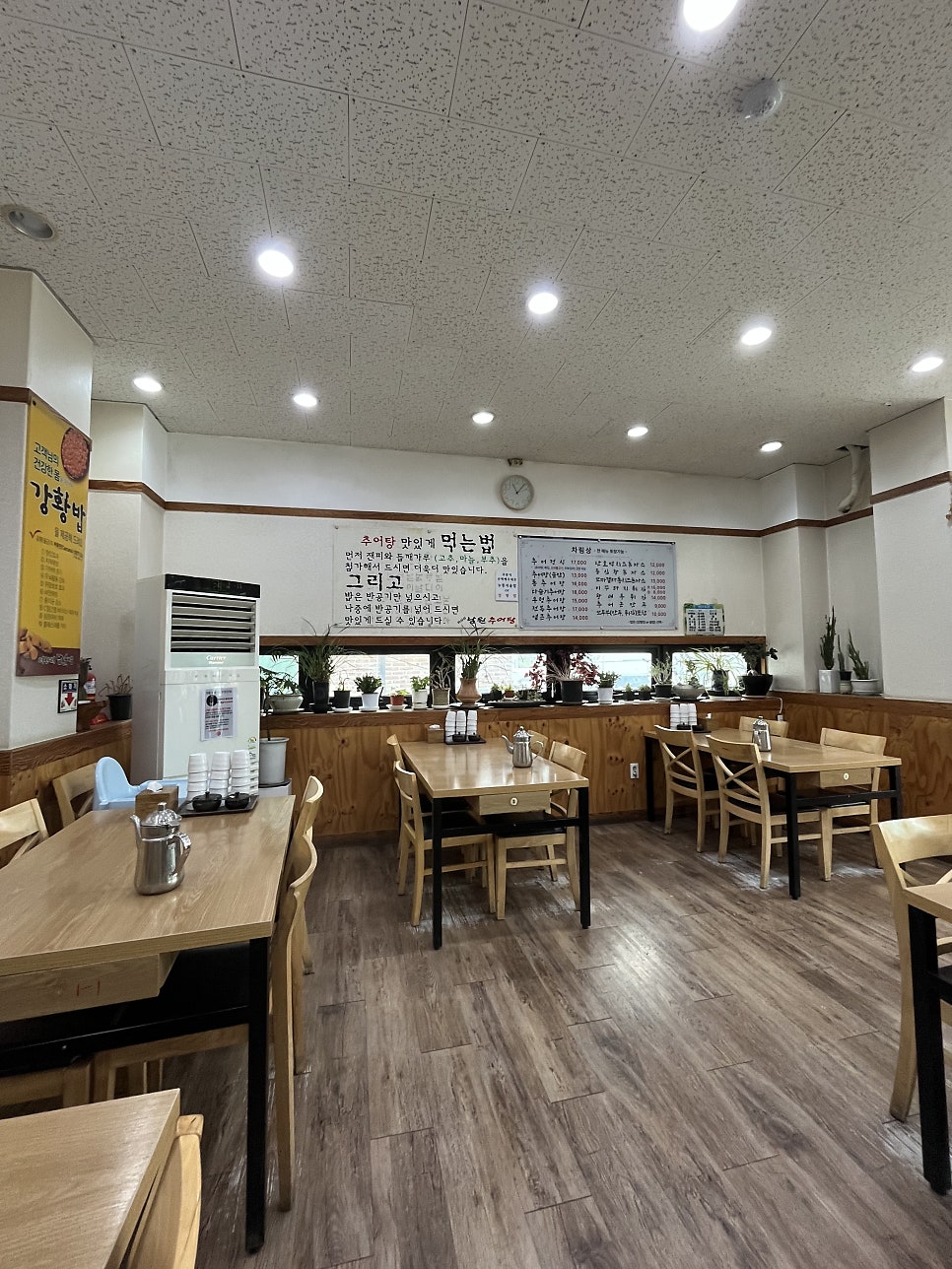 미사리남원추어탕 본점 사진 6