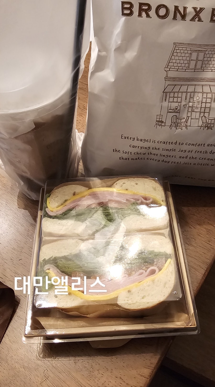 브롱스베이글 동탄점 사진 2