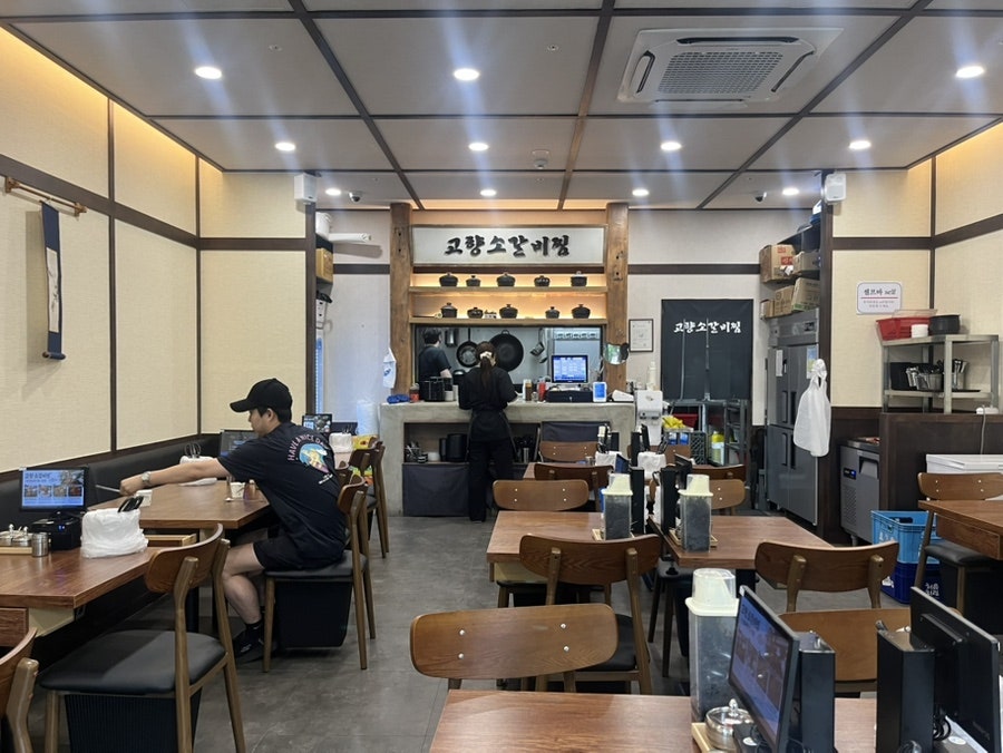 고향소갈비찜 과천점 사진 3