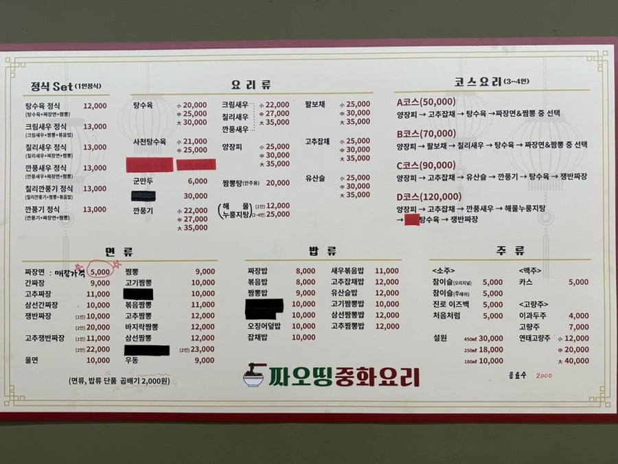 짜오띵 사진 4