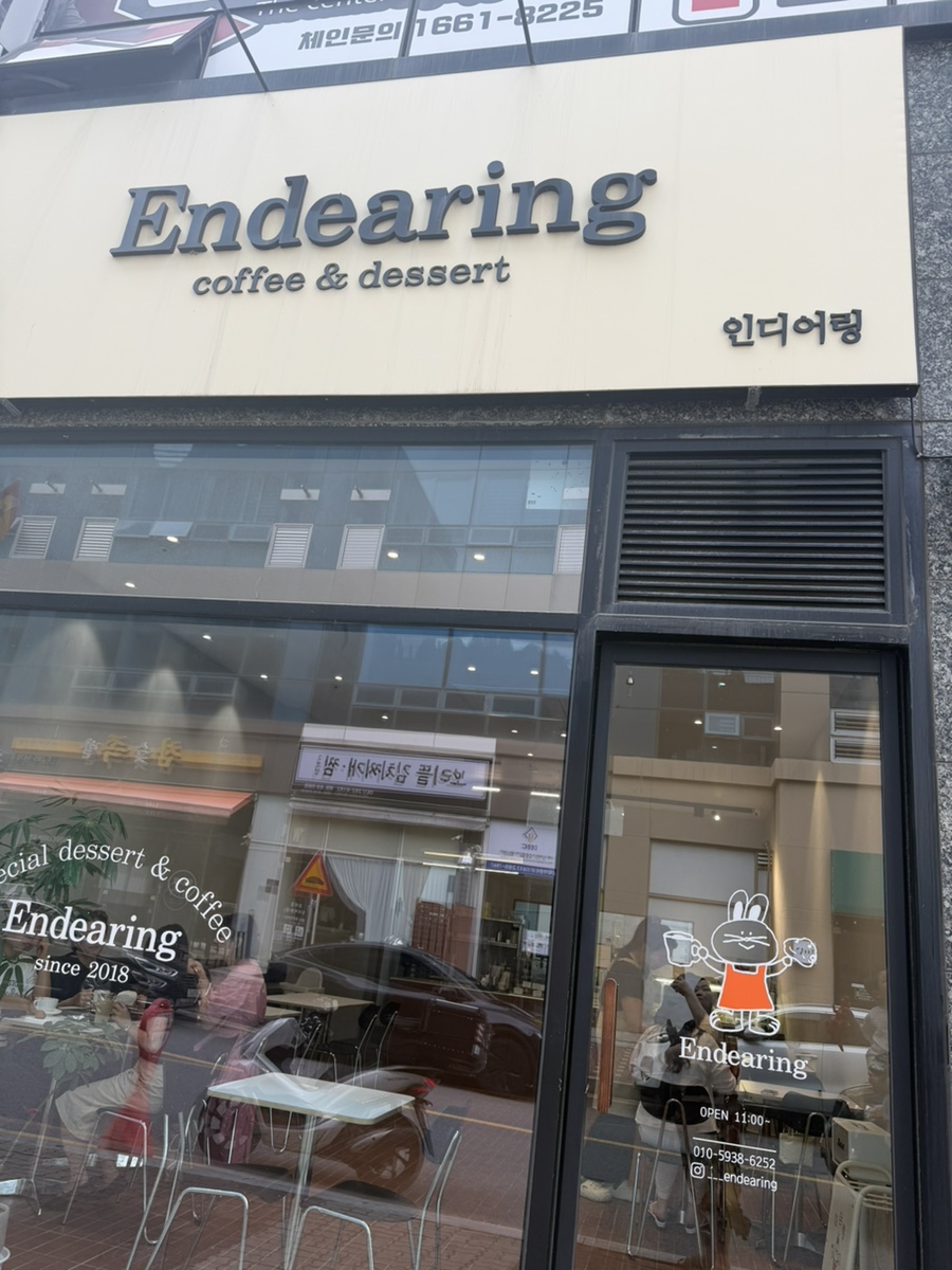 인디어링 사진 2
