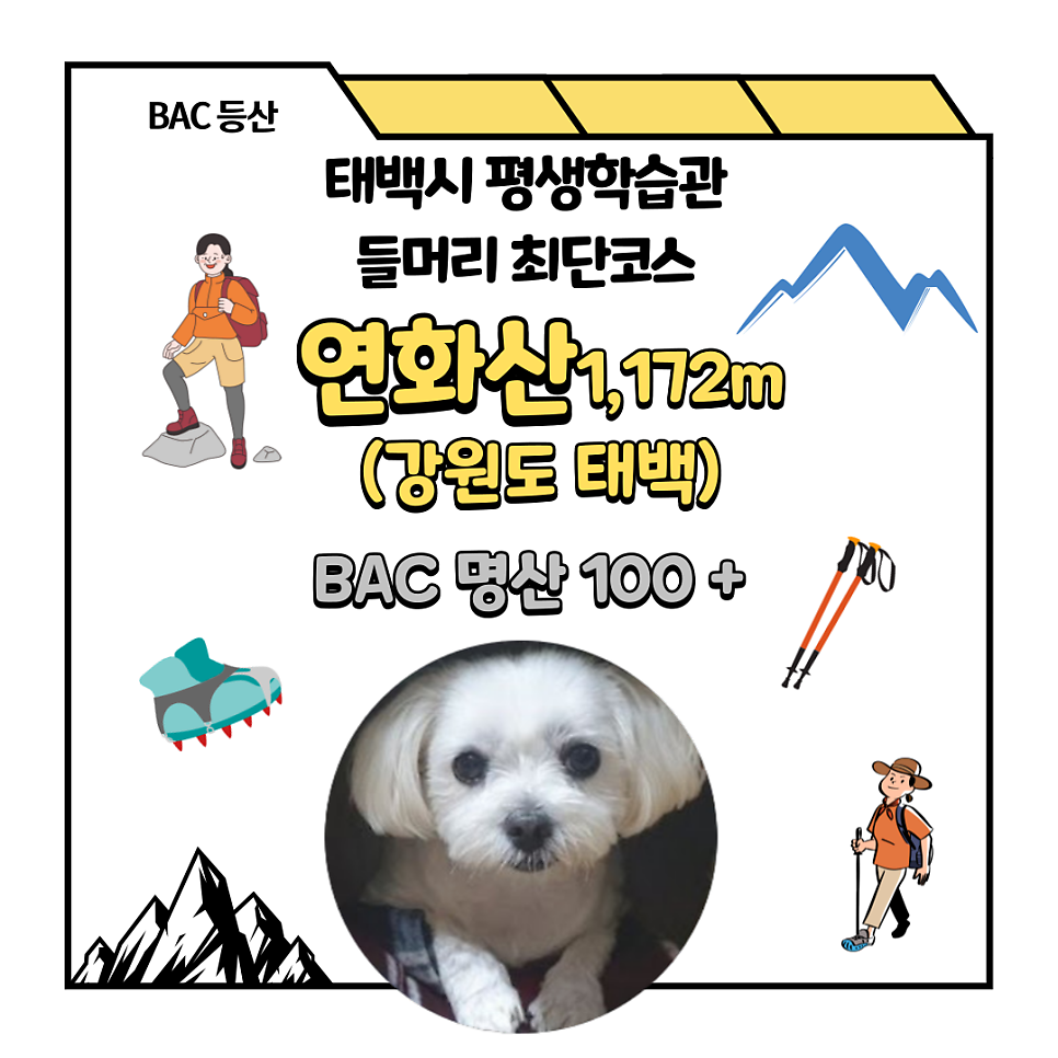 연화산 사진 1