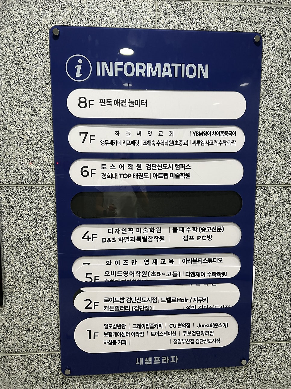 리프패럿 검단신도시점 사진 2