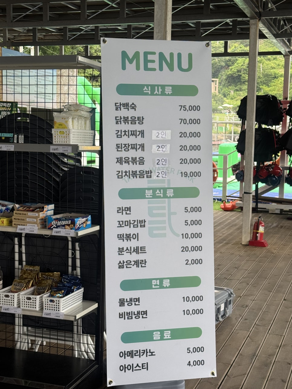 키지 사진 5