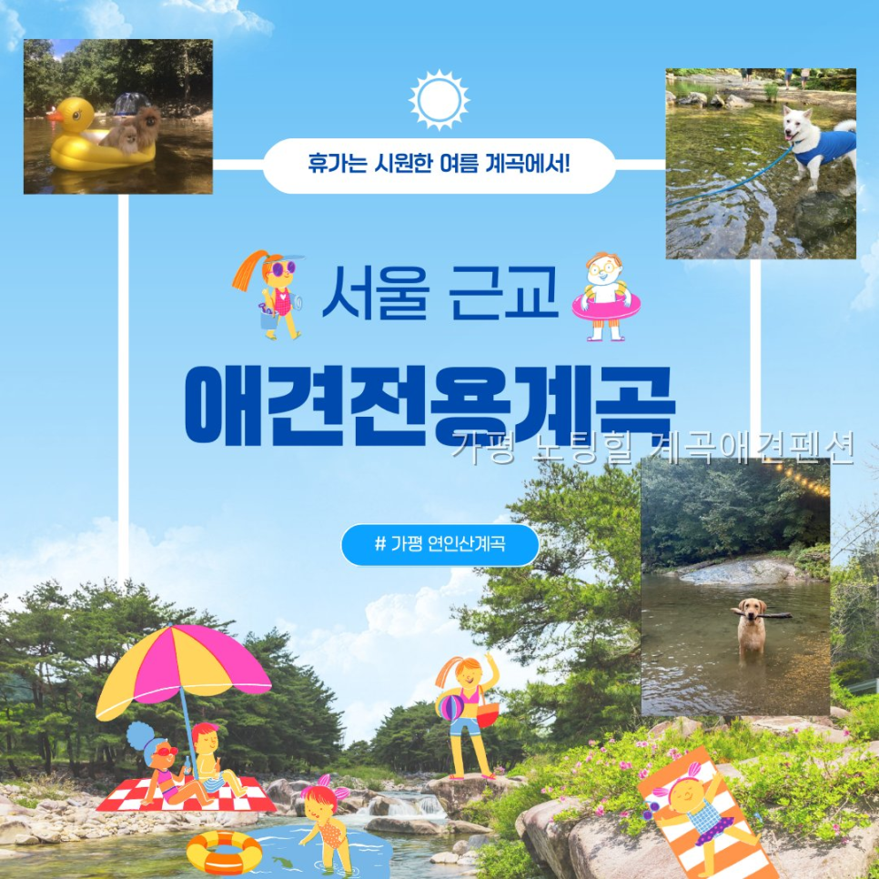 노팅힐펜션 사진 4