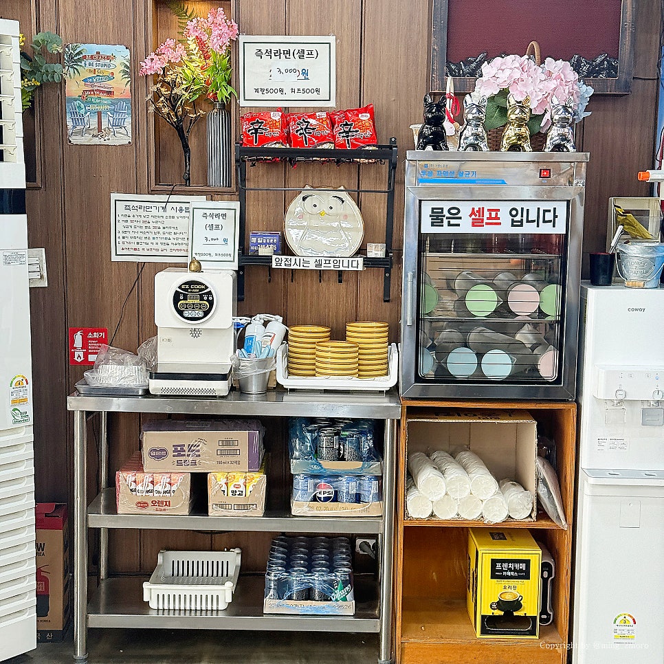 조아분식 사진 4