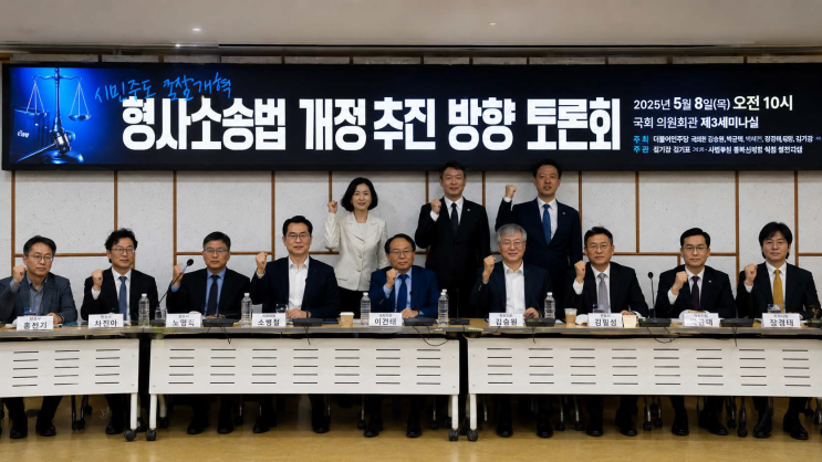 [검찰개혁·<b>보완수사권</b> 논쟁] 형사소송법 개정안, 정영훈 변호사... 
