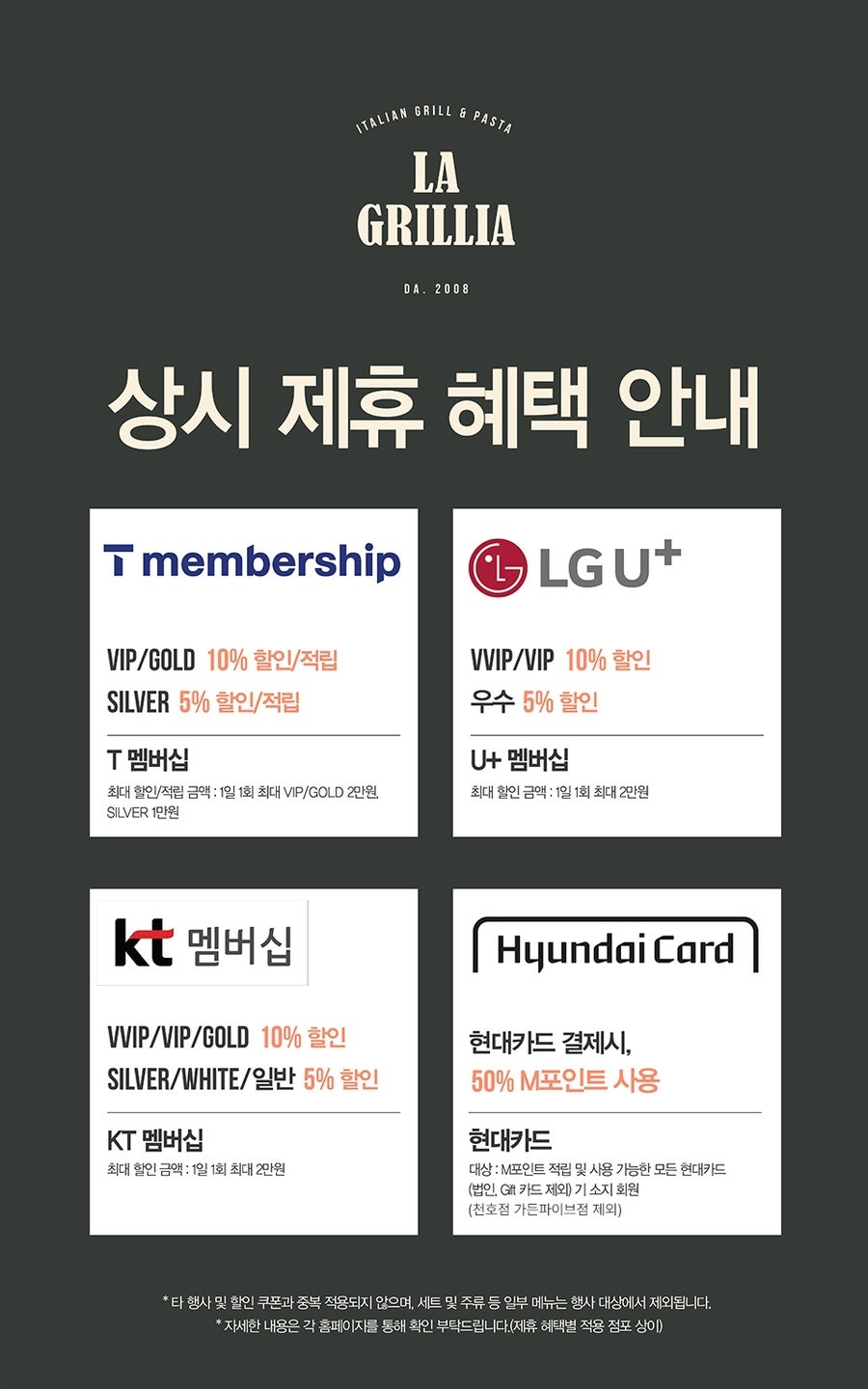 몽중헌 공덕점 사진 2