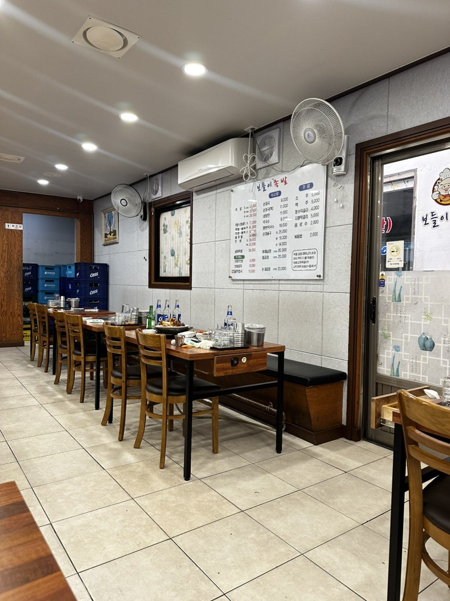 보들이족발 사진 3