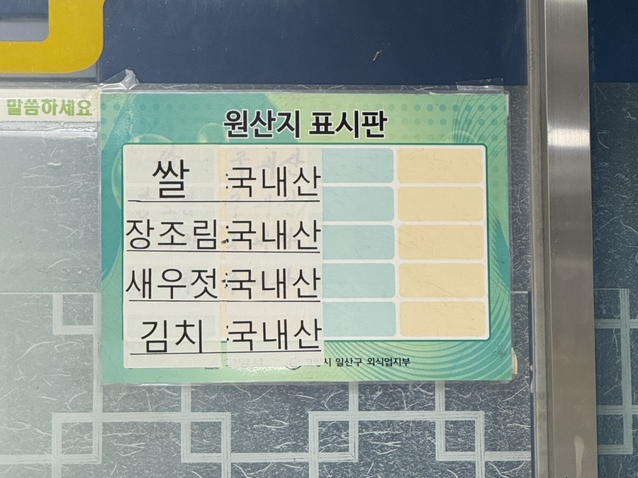 전주콩나물국밥 사진 6
