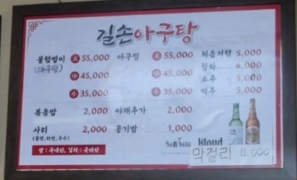 길손물텀벙 사진 4