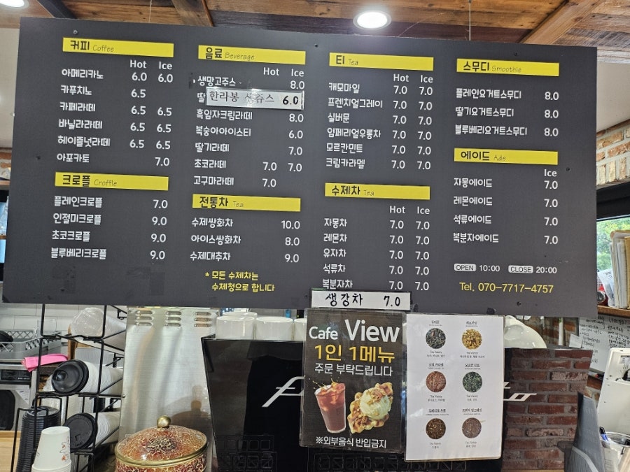 카페뷰 사진 4