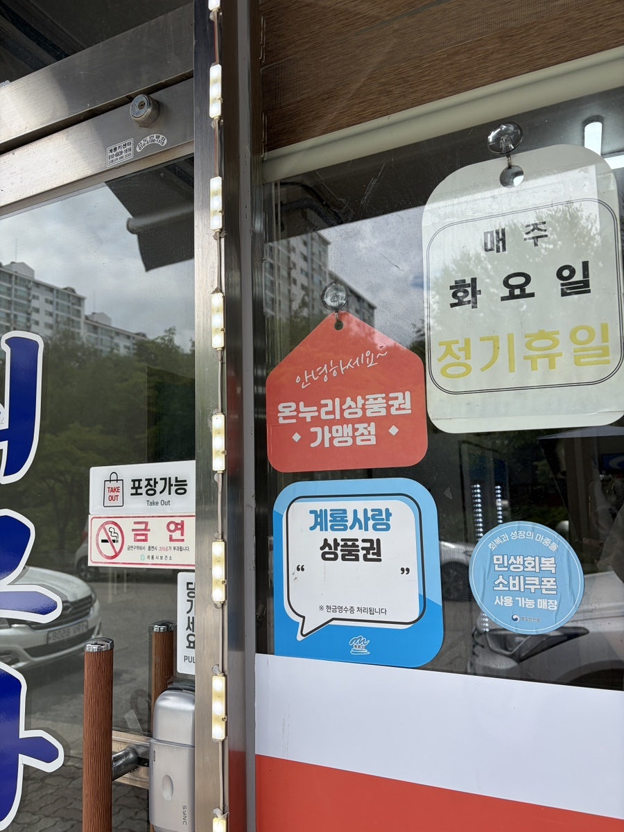 최고다 순대 사진 2