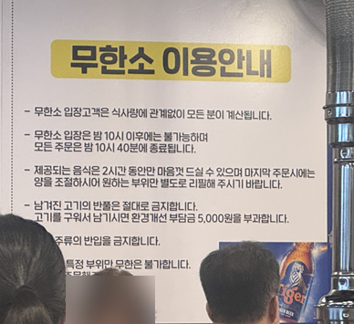 무한소 사진 1