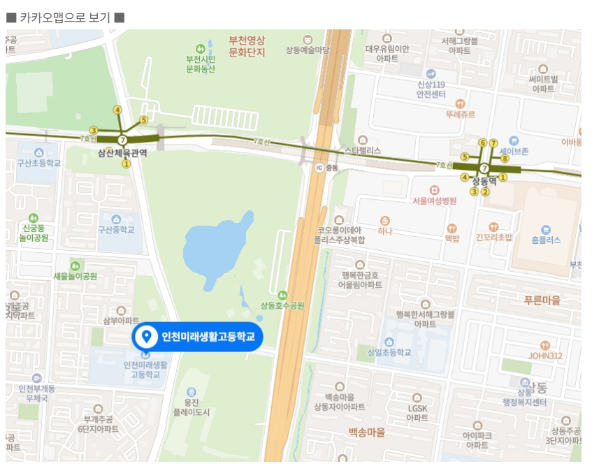 나미야 사진 3