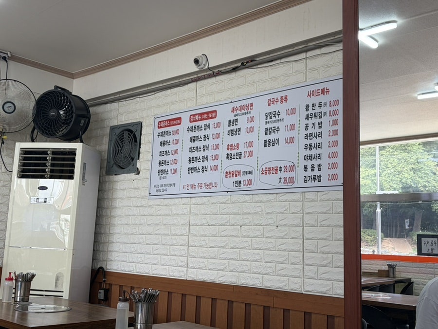 삼산냉면가돈까스 사진 4
