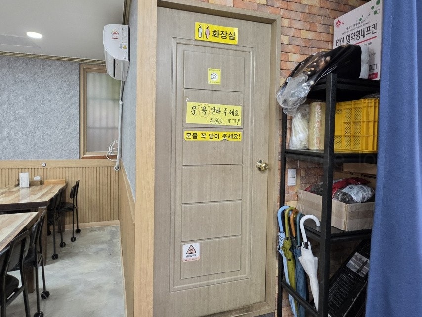 Sacheonseong photo 4