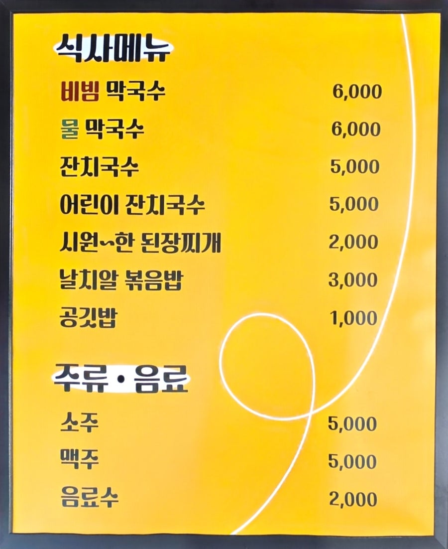 꿉따 사진 3