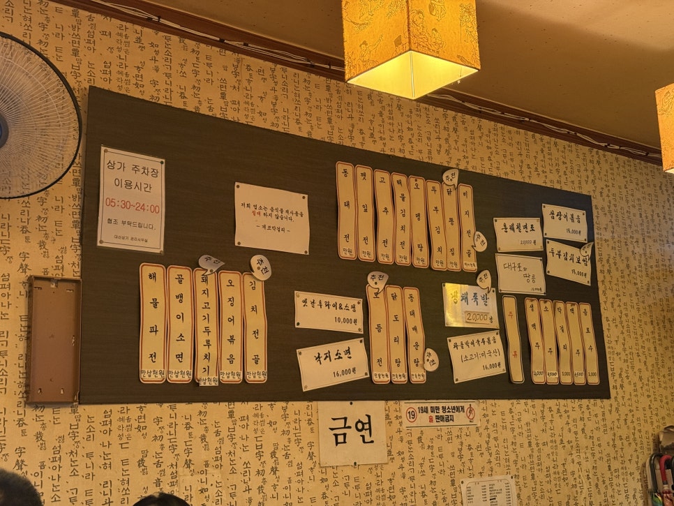 토리카와 사진 4