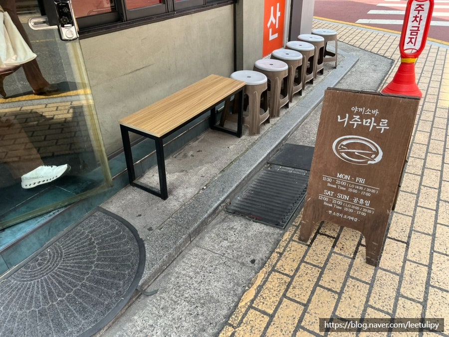 야끼소바 니주마루 사진 2