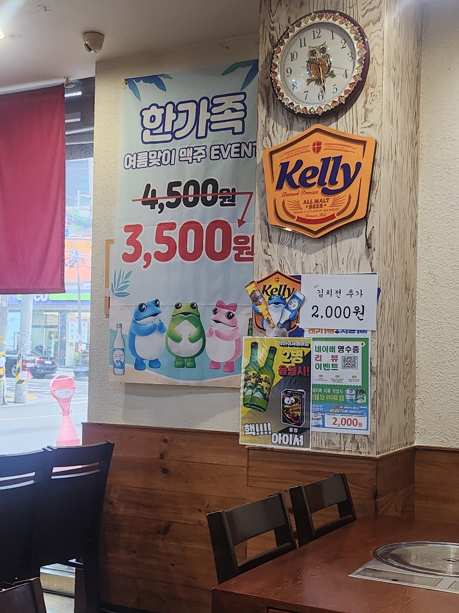 한방가마솥족발 중화산점 사진 3
