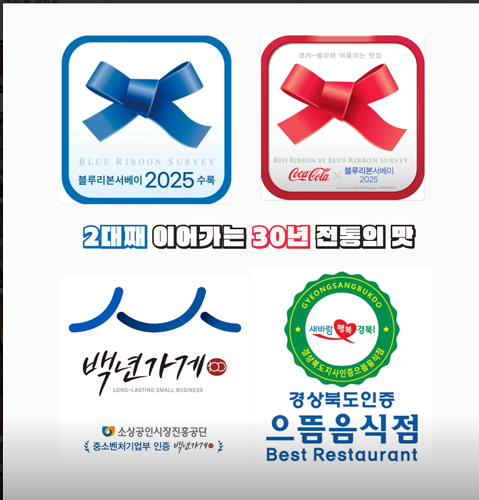 고령금산한우 사진 2