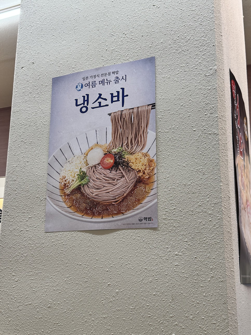 가오씽 사진 6