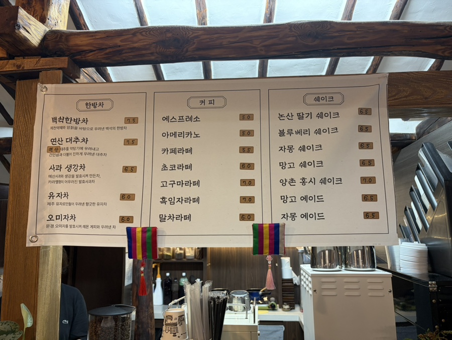 백석484 사진 3