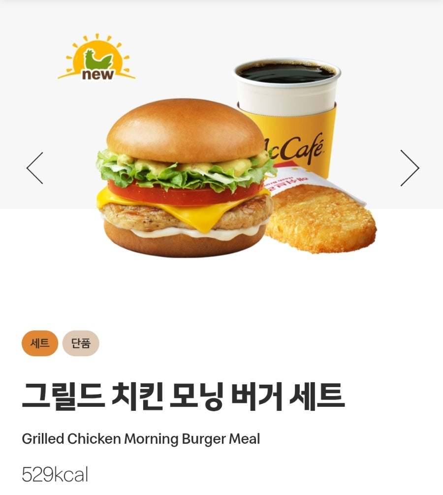맥도날드 중동DT점 사진 6
