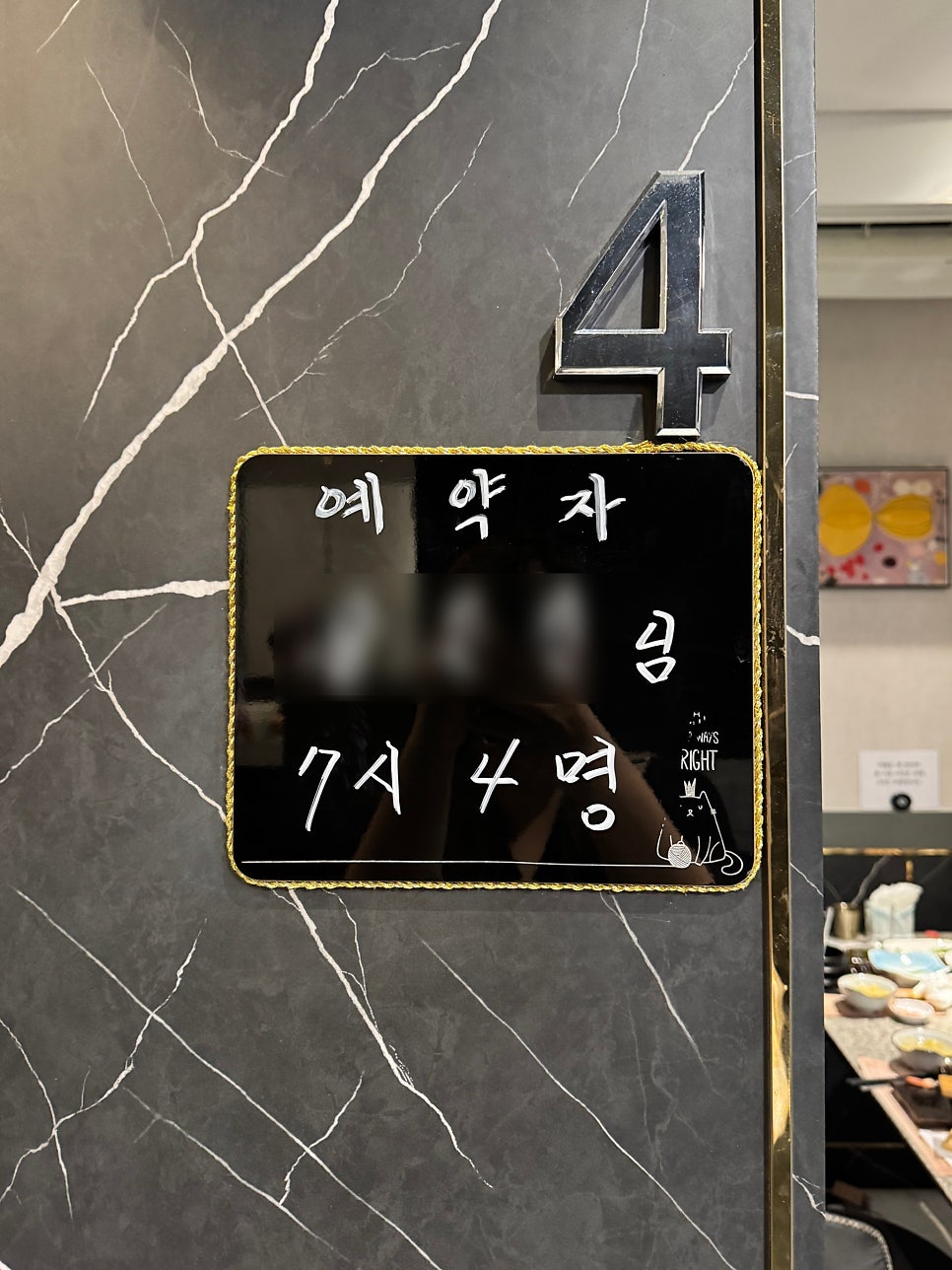 대가참치&스시 사진 3