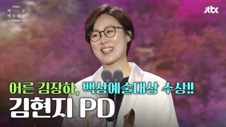 "내로남불" 리센느 원이 '<b>일베</b>' 저격한 MBC 김현지PD, 본인... 