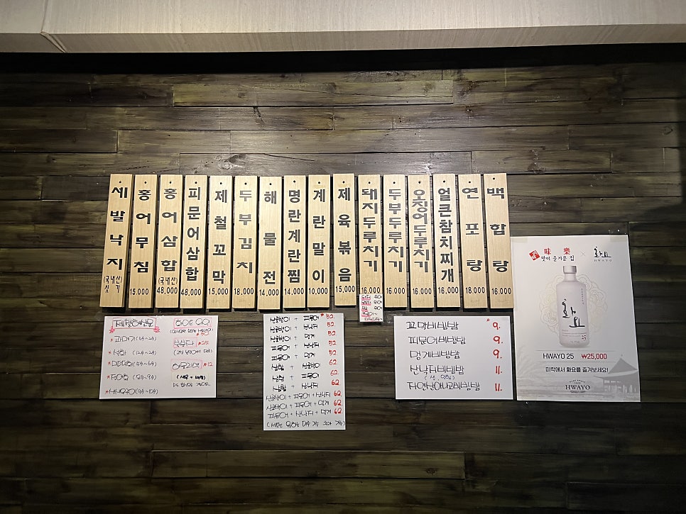 미락 사진 6