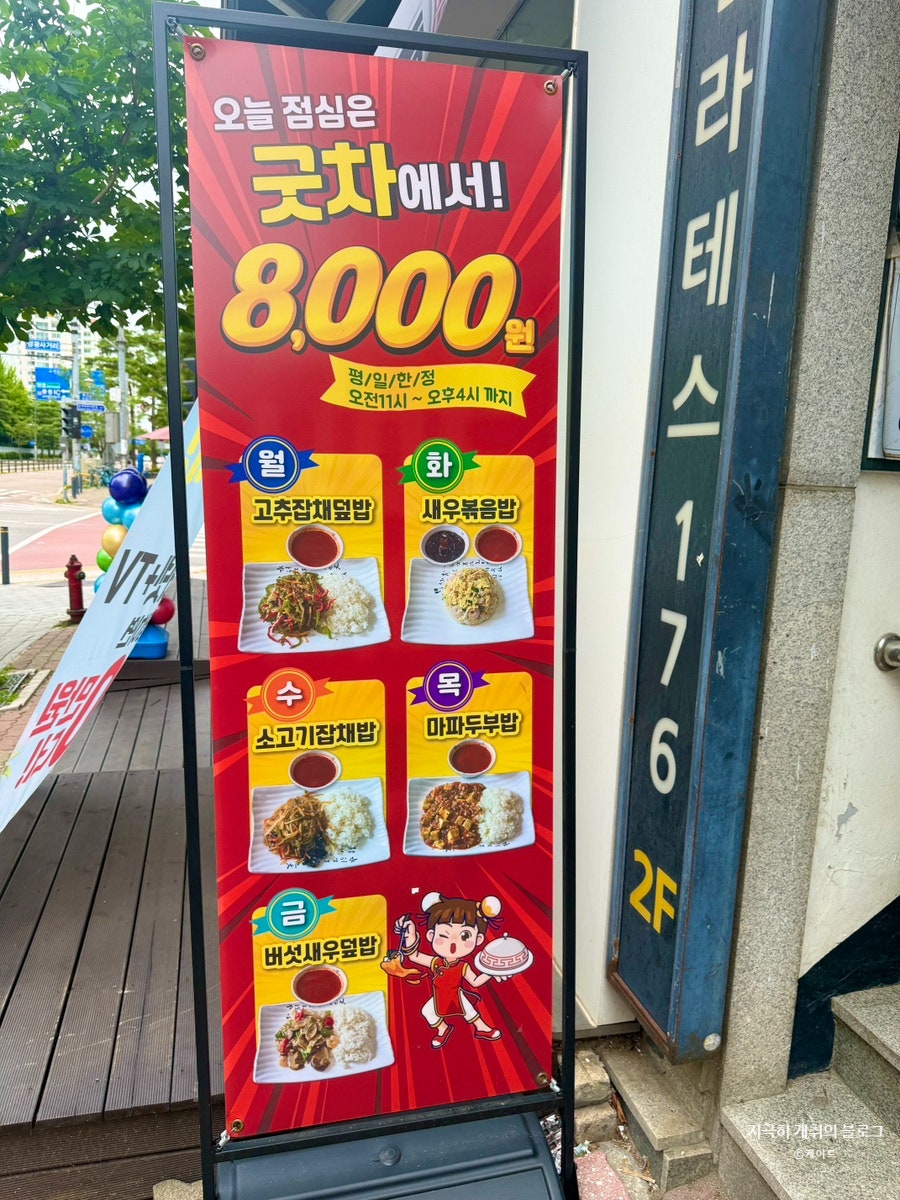 굿모닝차이나 사진 3