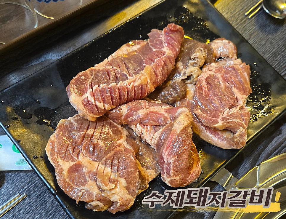 황제숯불갈비 사진 5