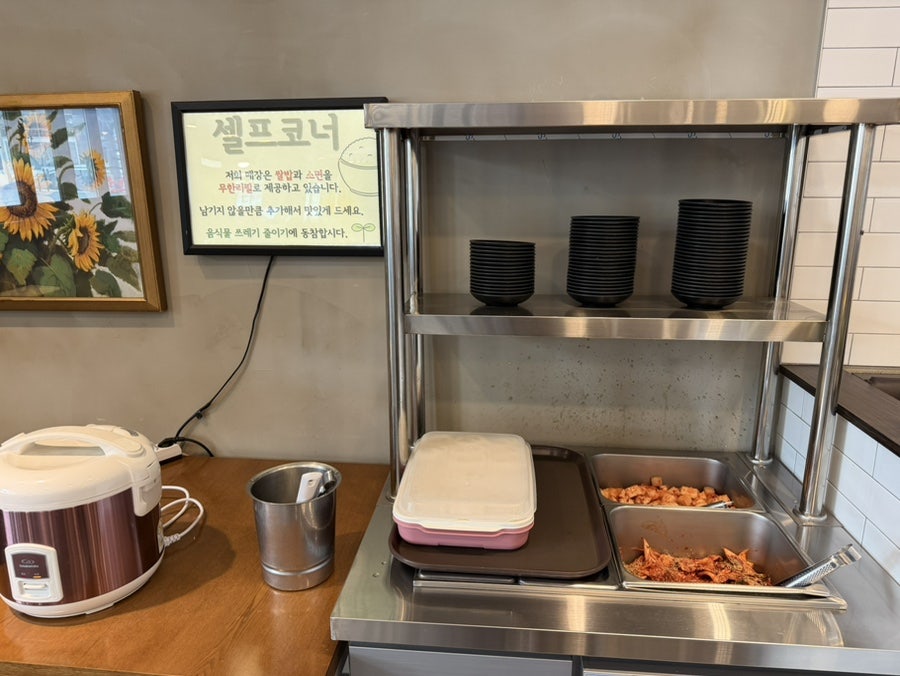 신단설렁탕 사진 6