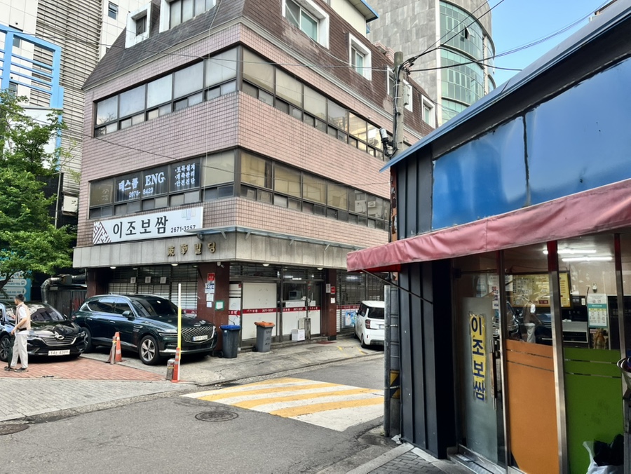 이조 사진 3