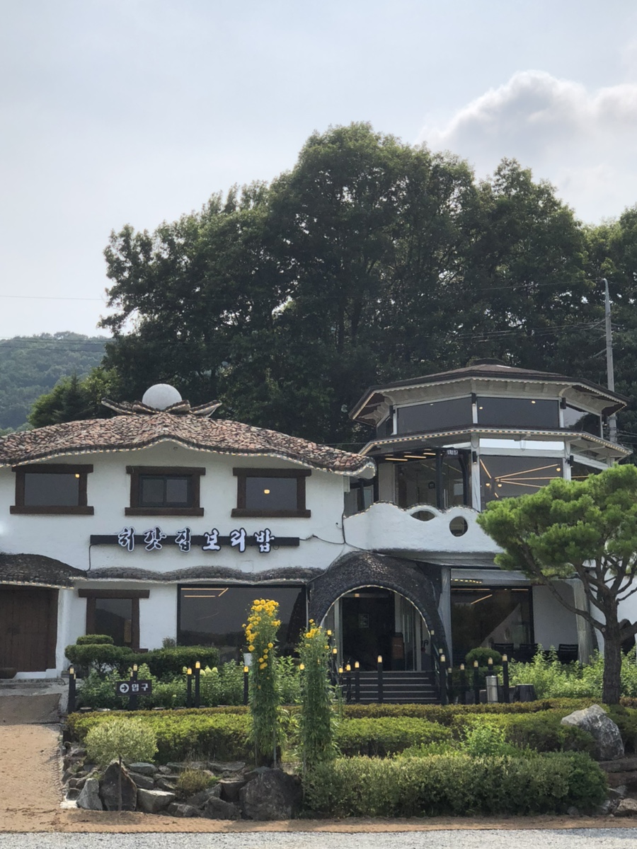 Cheogatjipboribap photo 1