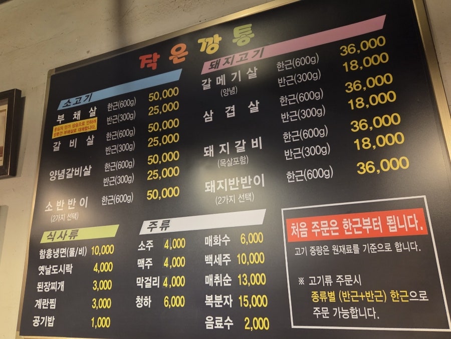 작은깡통 사진 3