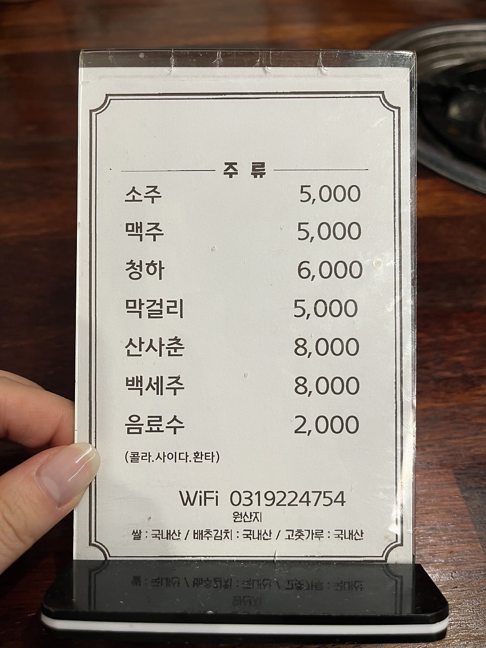 한우돌구이소곱창 본점 사진 3