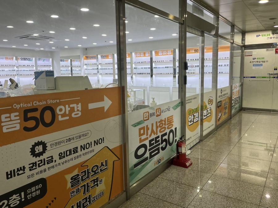 맛닭꼬 송내역로데오점 사진 4