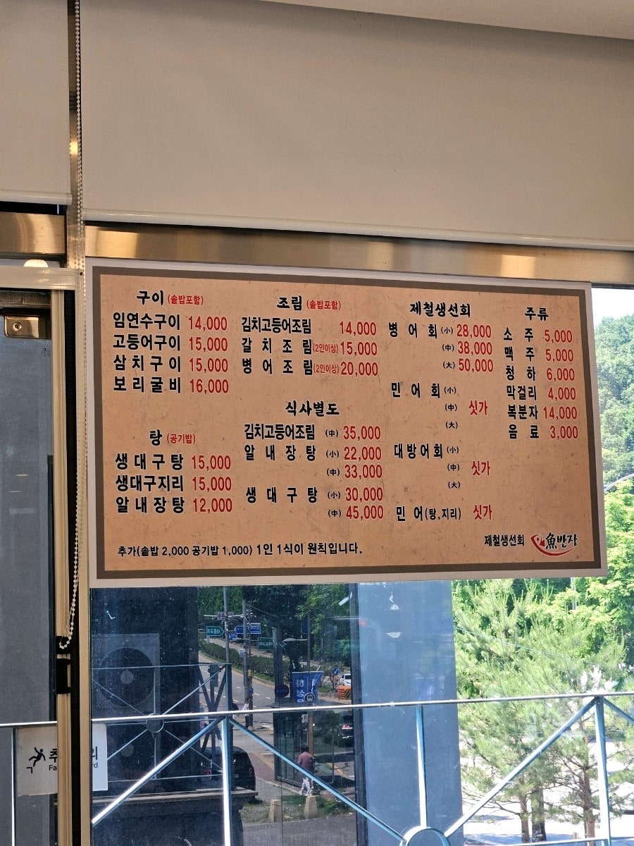 어반장 사진 5