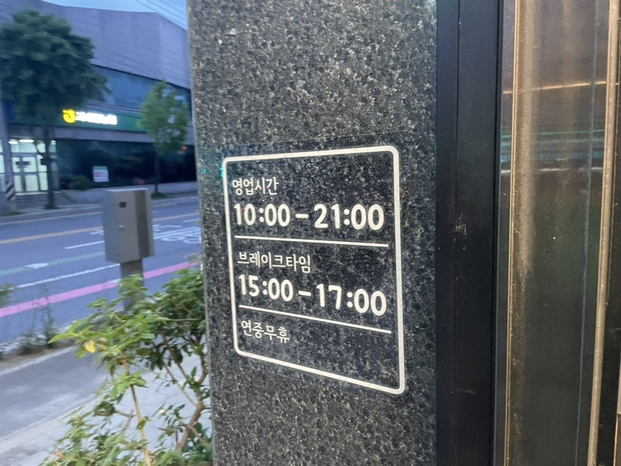 위아래복집 사진 3