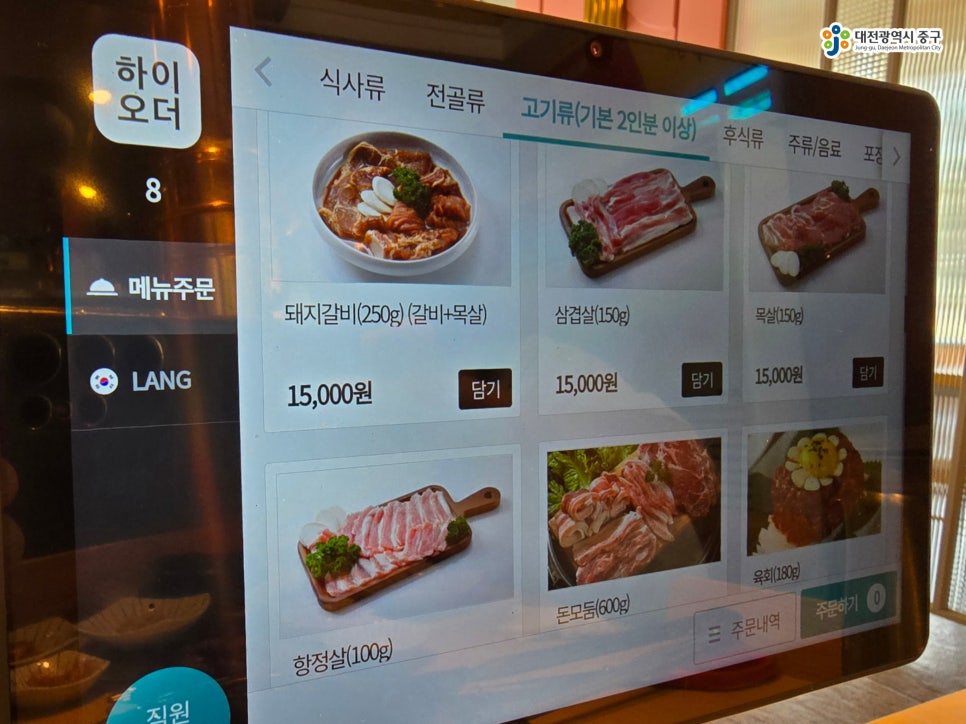 목동면옥 사진 4