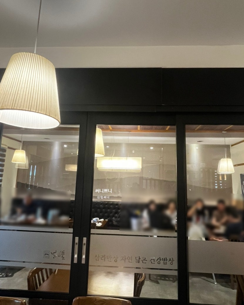넓은뜰 사진 6
