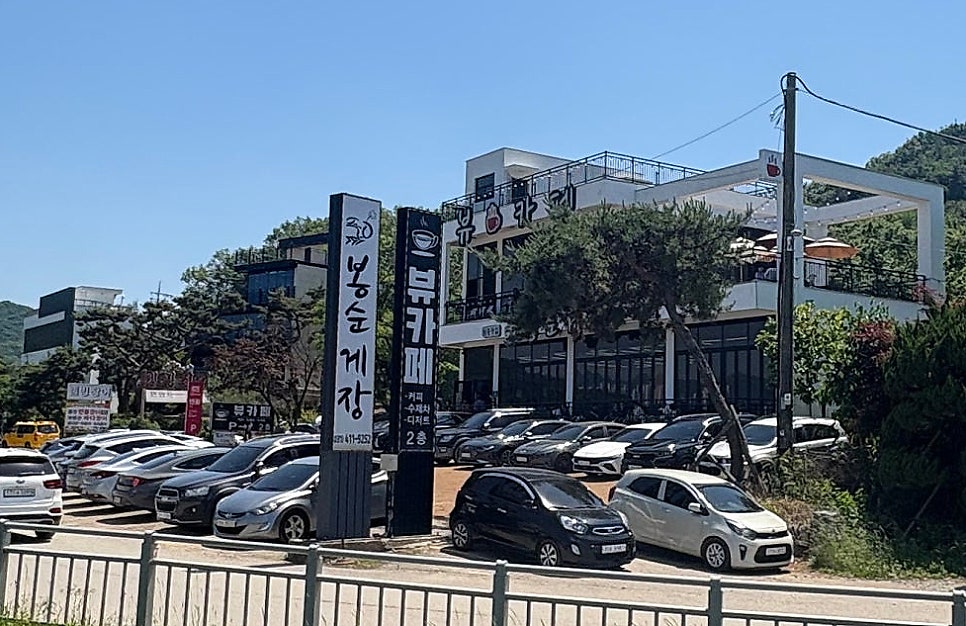 봉순게장 시흥대야점 사진 3