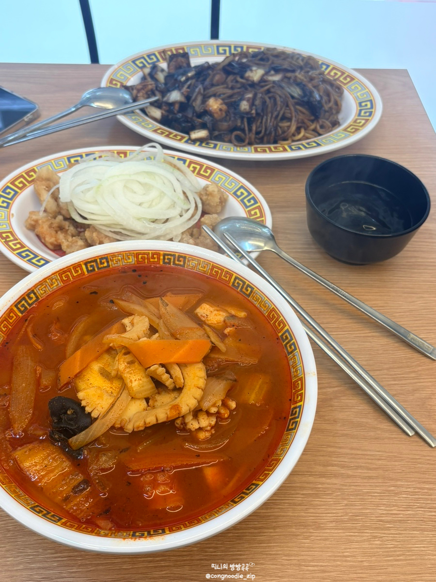 대통자장면 사진 4